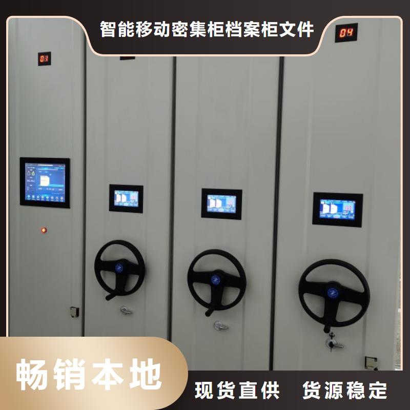 诚信营销【鑫康】移动档案架