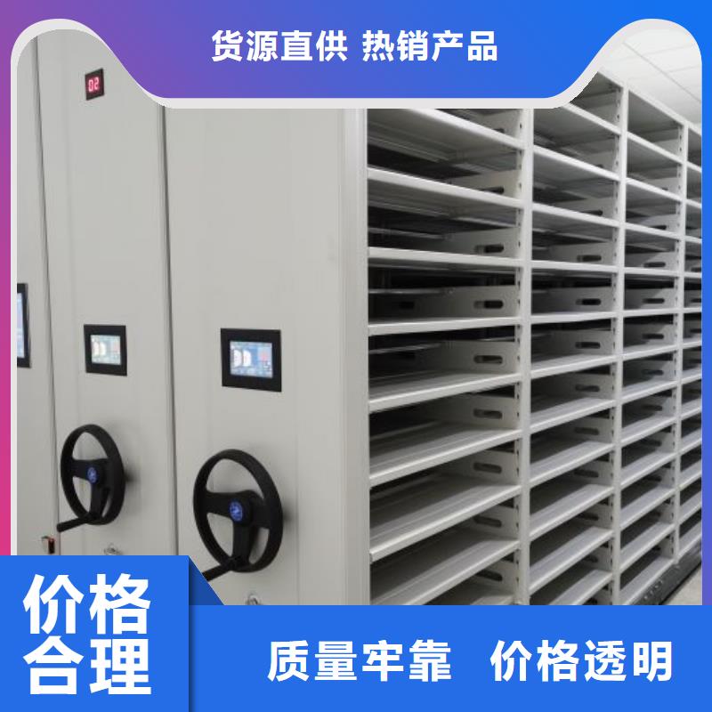 智能密集柜,【部队上下床】种类丰富|移动档案文件架-智能移动密集柜档案柜文件柜鑫康档案设备销售(白银市分公司)