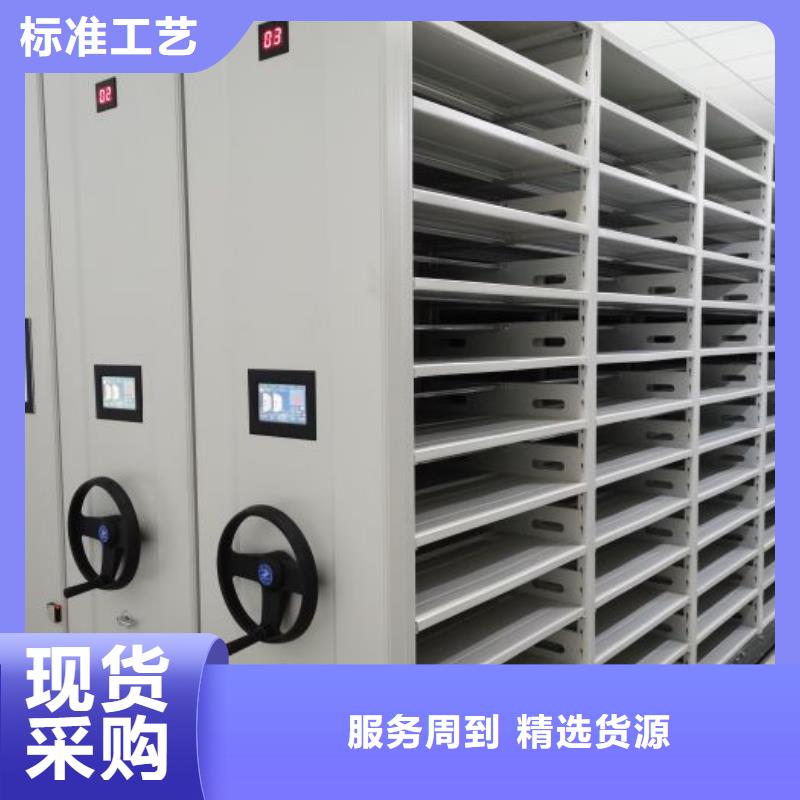 抱誠守真【鑫康】鐵質檔案架