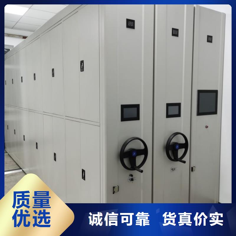 诚信营销【鑫康】移动档案架