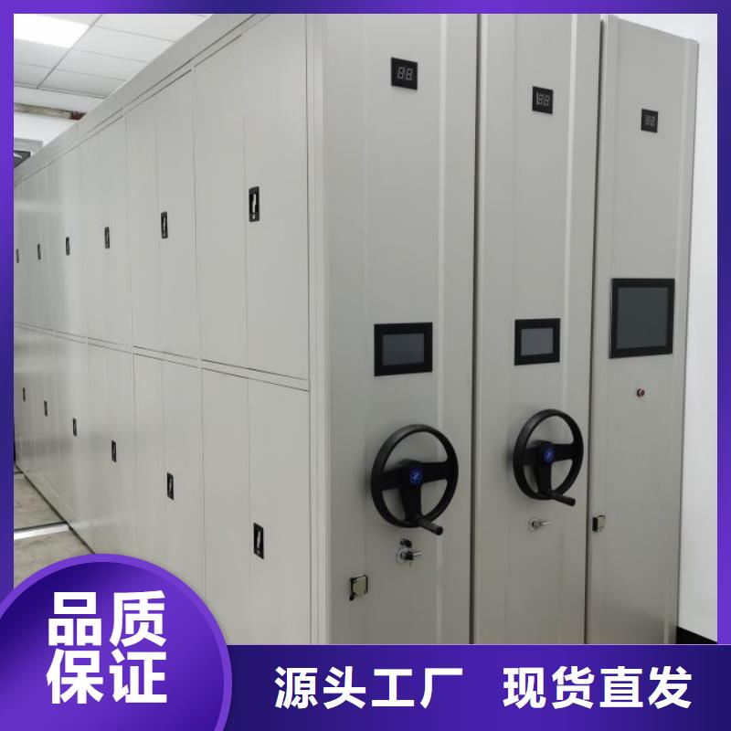 手动密集柜-视频-山西省朔州市鑫康手动密集柜可服务区域朔城|应县|晋城|阳泉|大同|晋中|临汾|长治等