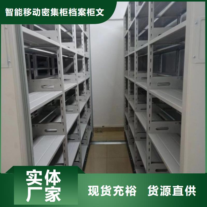 智能密集柜,【部队上下床】种类丰富覆盖范围含|靖远|会宁|酒泉|庆阳|临夏|天水|平凉