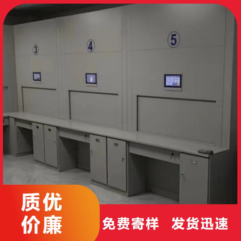 敬请光临【鑫康】电动智能型密集柜