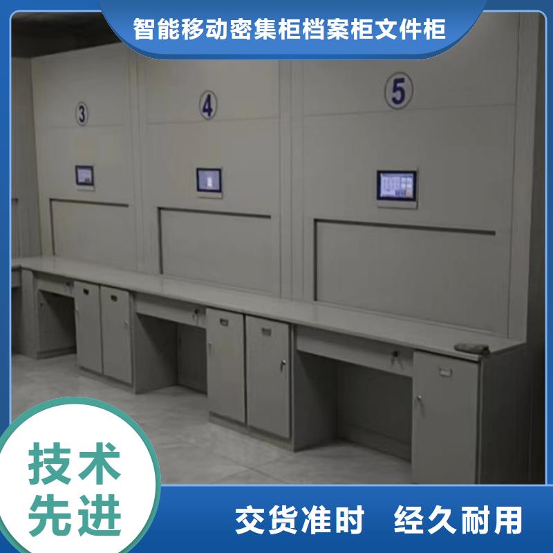 产品的生产与功能【鑫康】图书馆智能密集柜