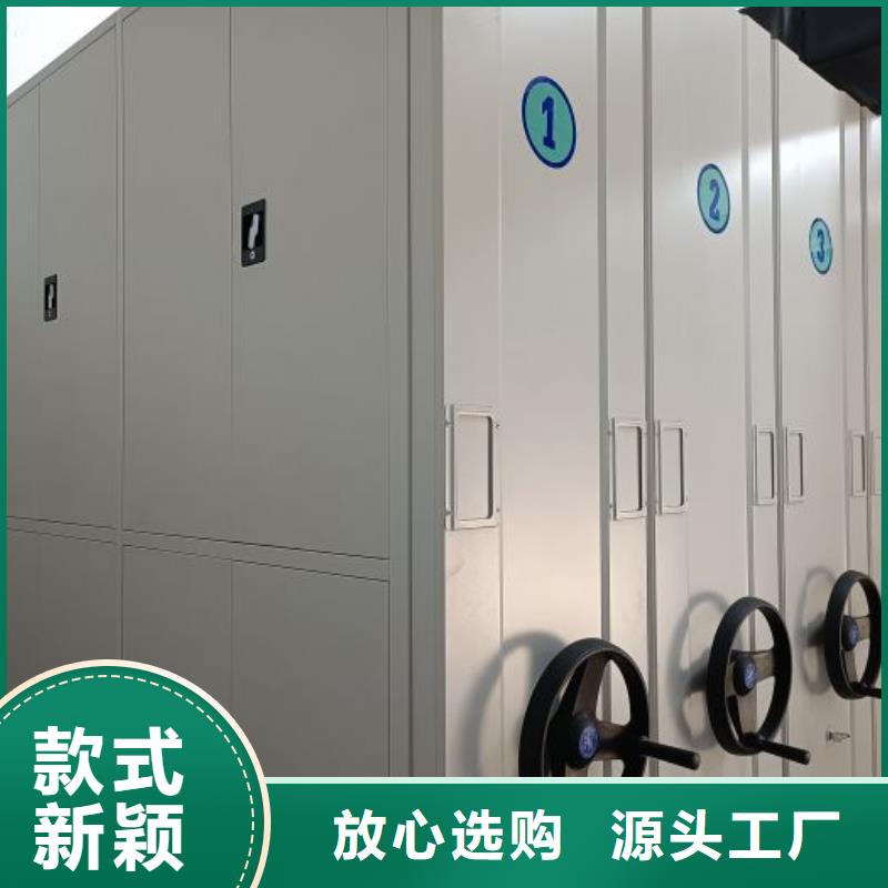 恭候莅临【鑫康】手摇密集型凭证档案架