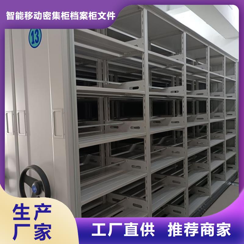 安装操作注意事项【鑫康】密集手摇移动书架