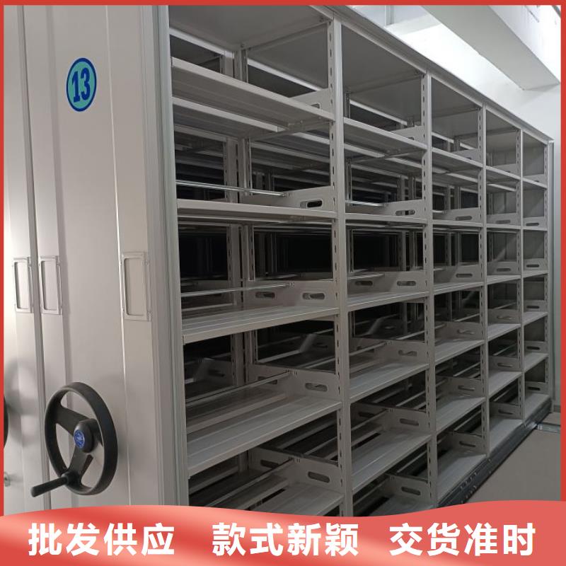 產品問題的原理和解決【鑫康】財會憑證密集架