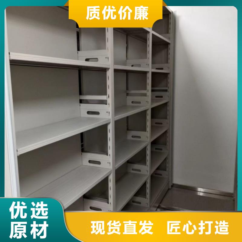 #手摇动密集架#-价格实惠