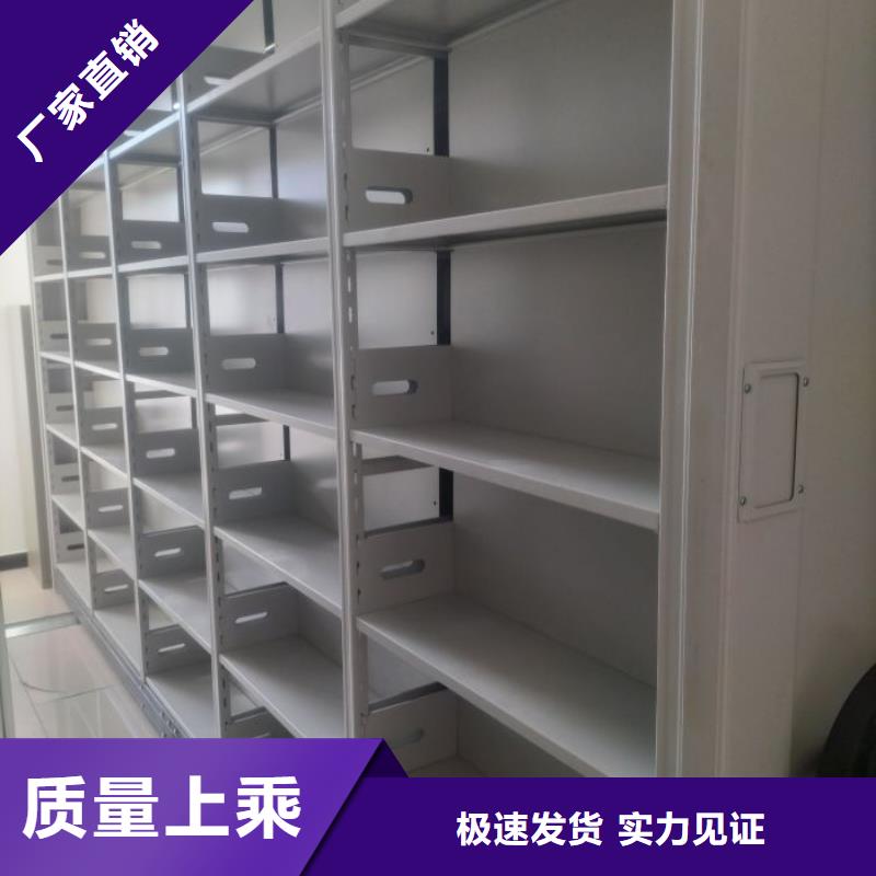 图书密集架视频-甘肃省白银市|靖远|会宁|武威|庆阳|嘉峪关|平凉图书密集架-鑫康