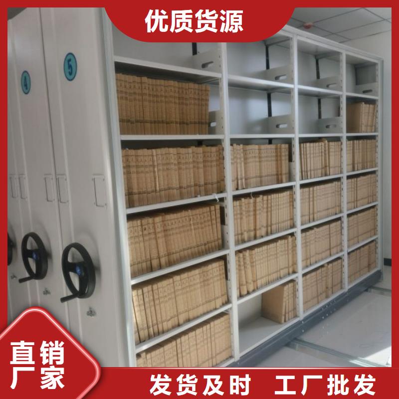 诚信经商【鑫康】图书室智能密集柜