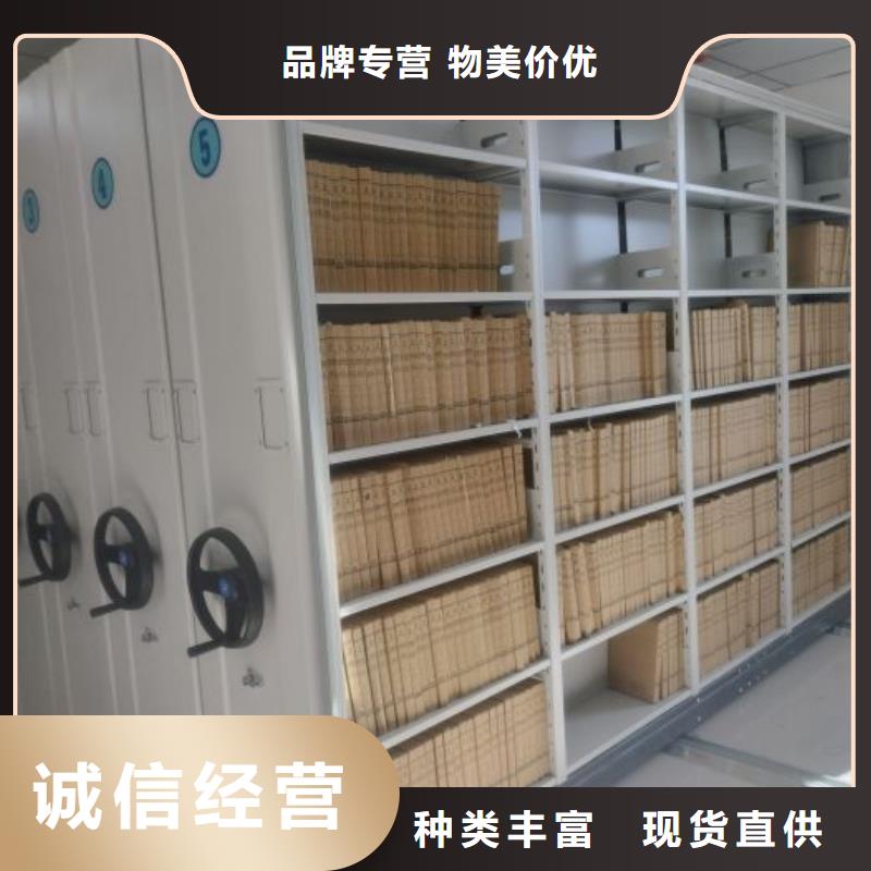 上门维修【鑫康】移动密集型文件柜