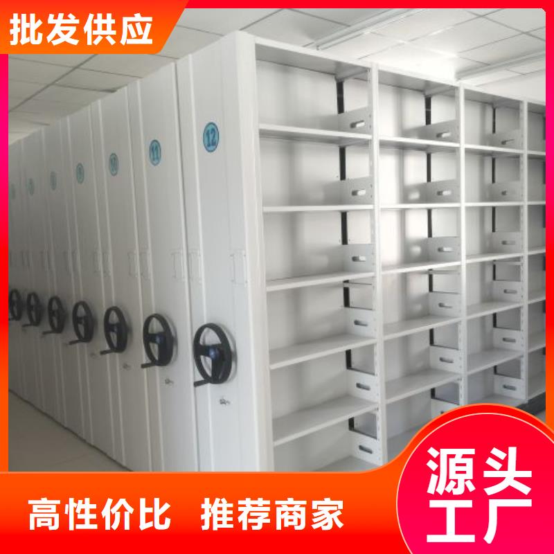 产品的生产与功能【鑫康】图书馆智能密集柜
