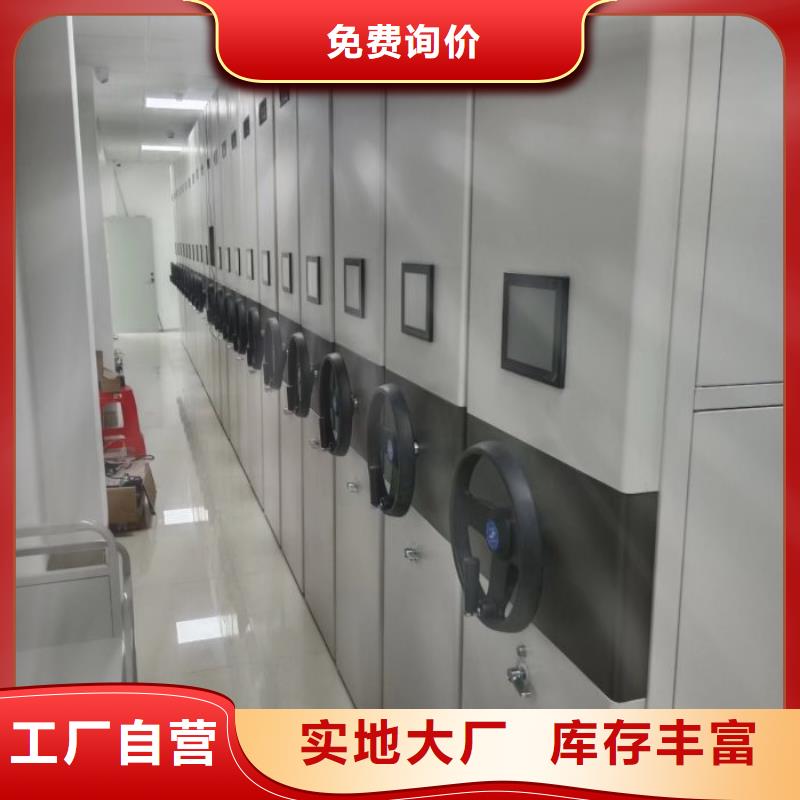 哪里便宜【鑫康】密閉式密集架