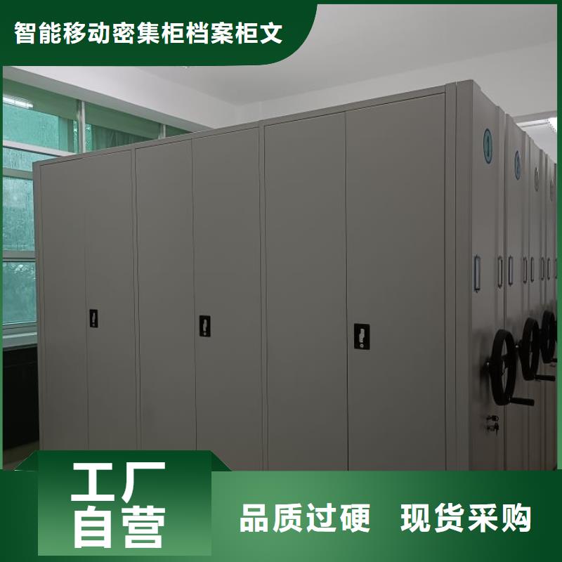施工案例【鑫康】档案架