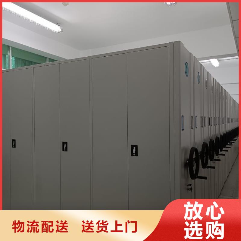 欢迎惠顾【鑫康】密集手摇移动书架