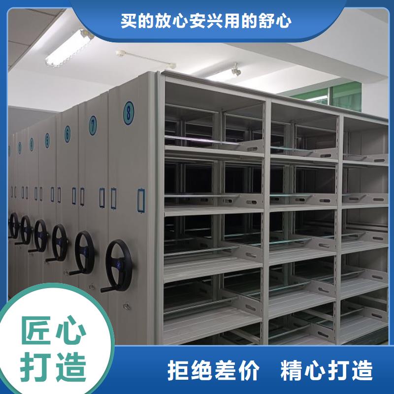 智能型檔案館密集柜廠家-定制