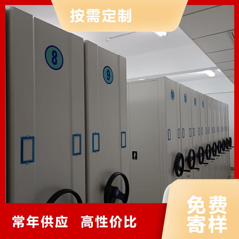 共存共赢【鑫康】档案室智能密集柜