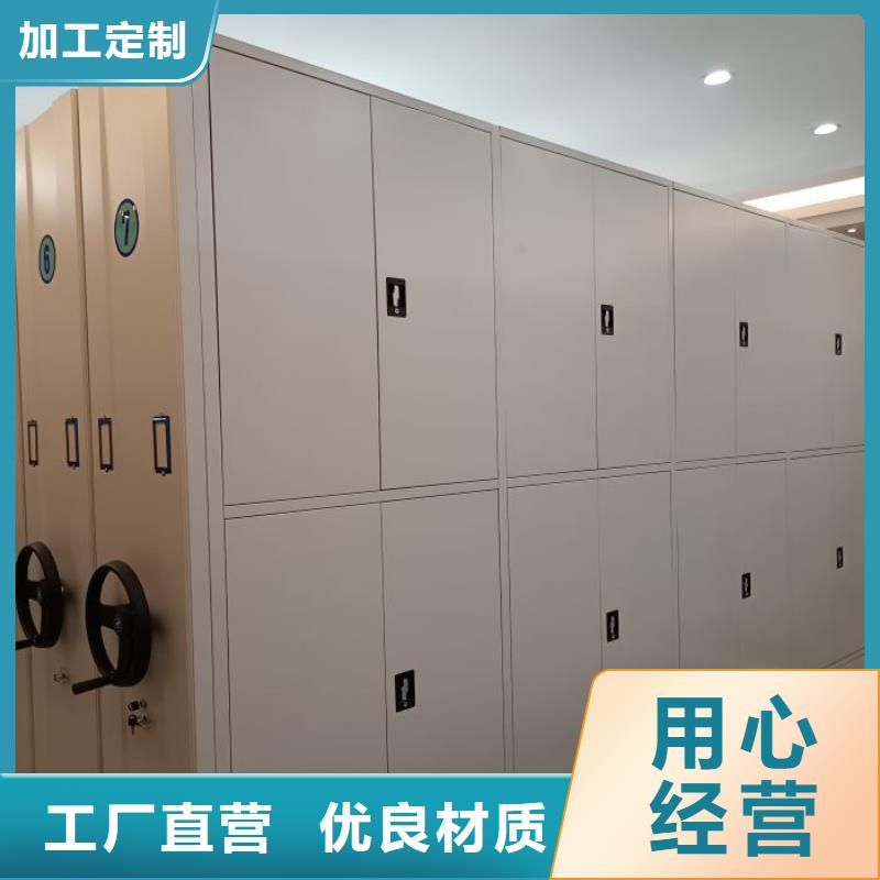 聯系電話【鑫康】倉儲密集柜