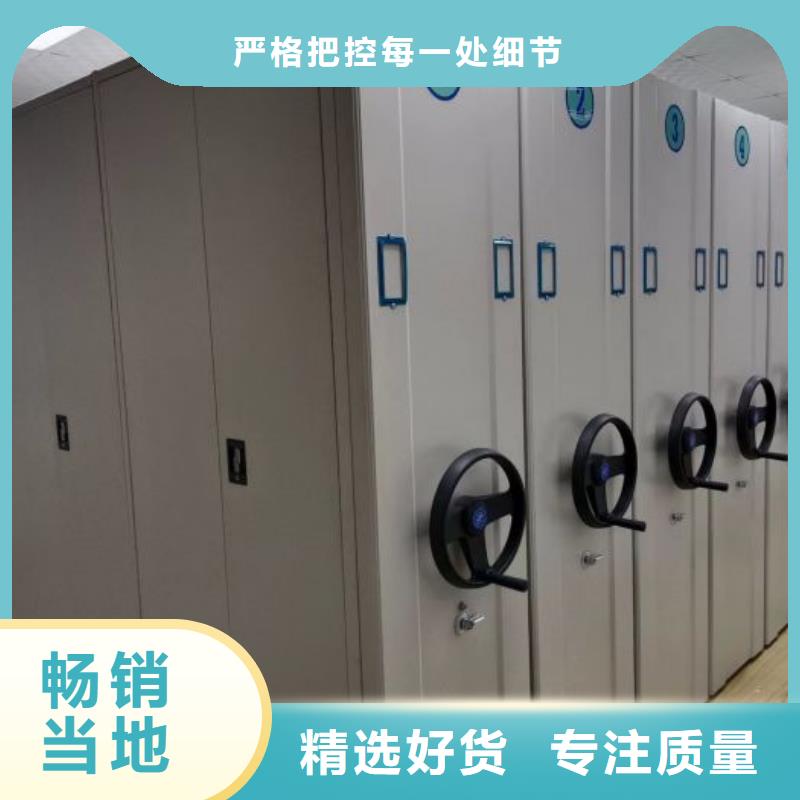 服务客户【鑫康】摇把式手动密集架