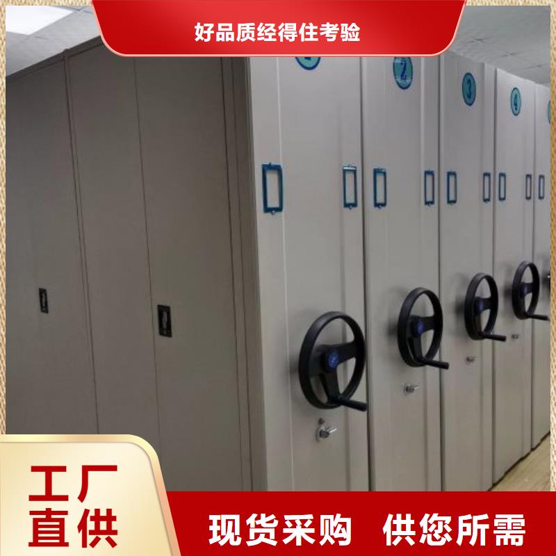 手摇文件柜-视频-手摇文件柜(鑫康)覆盖地域江西省南昌市青山湖|青云谱|九江|萍乡|吉安|新余|抚州|上饶|宜春