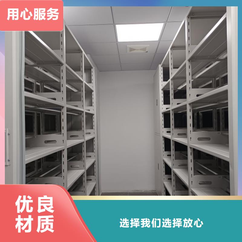 生产基地【鑫康】手动型档案密集架