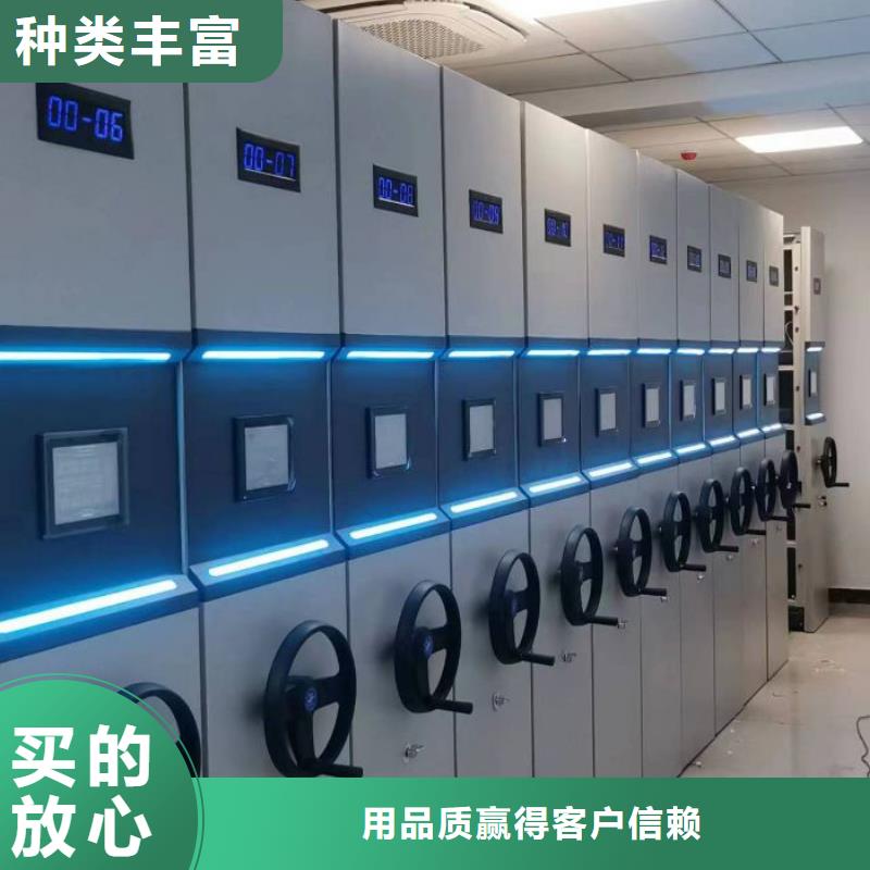 规格型号齐全【鑫康】资料室密集柜