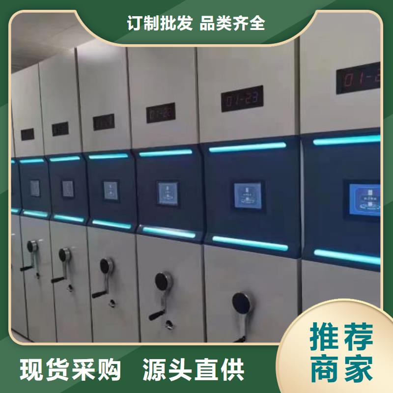 產品問題的原理和解決【鑫康】財會憑證密集架