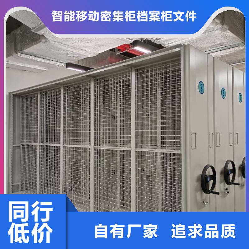 智能密集柜,【部队上下床】种类丰富|移动档案文件架-智能移动密集柜档案柜文件柜鑫康档案设备销售(白银市分公司)