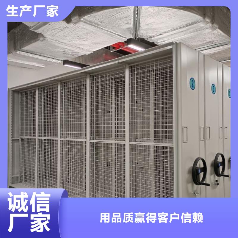 图书密集架视频-甘肃省白银市|靖远|会宁|武威|庆阳|嘉峪关|平凉图书密集架-鑫康