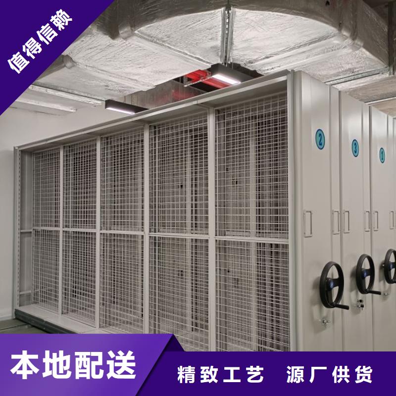 共存共赢【鑫康】档案室智能密集柜