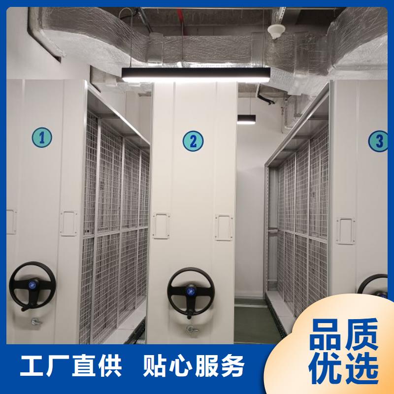 尊重客户【鑫康】密集架结构图