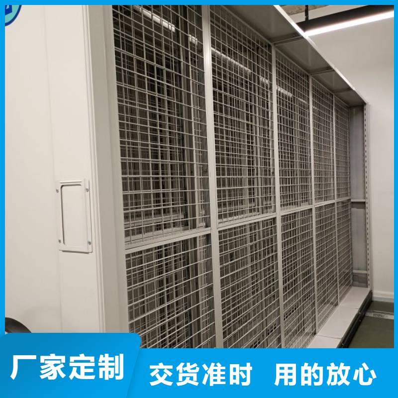 图书密集架视频-甘肃省白银市|靖远|会宁|武威|庆阳|嘉峪关|平凉图书密集架-鑫康