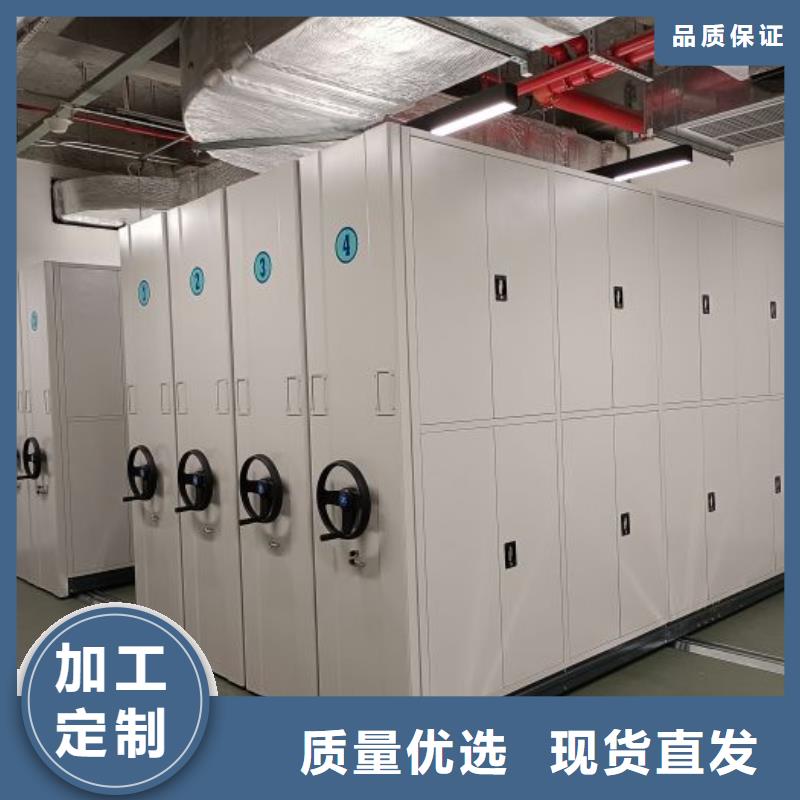 【 智能密集柜密集档案架厂家直销货源充足】 智能移动密集柜档案柜文件柜鑫康档案设备销售(朔州市分公司)