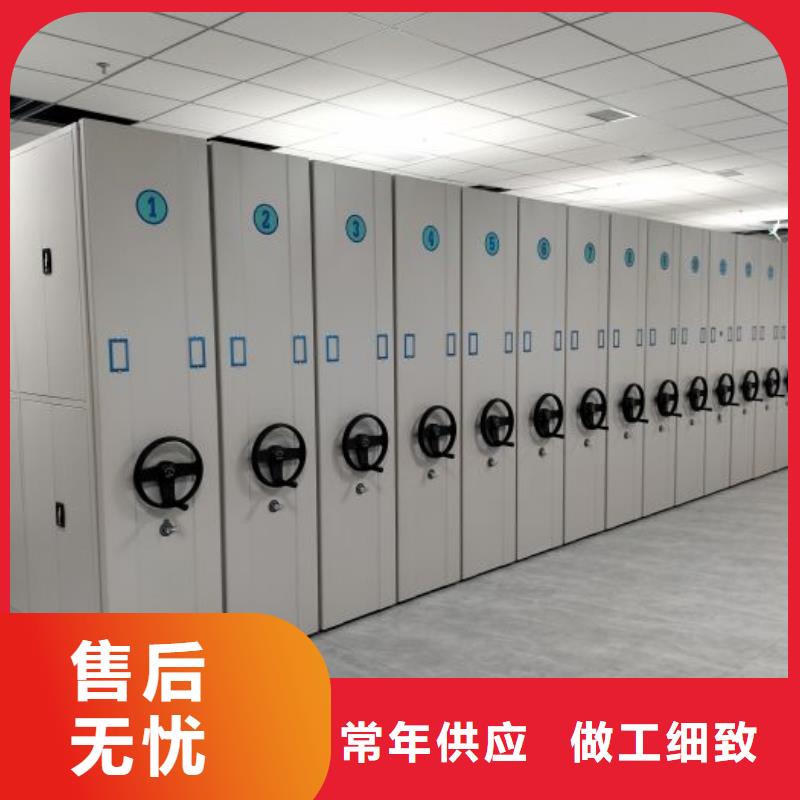 敬请光临【鑫康】电动智能型密集柜