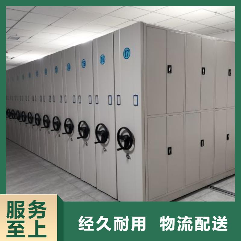 銷售專賣【鑫康】定安縣智能電腦檔案柜