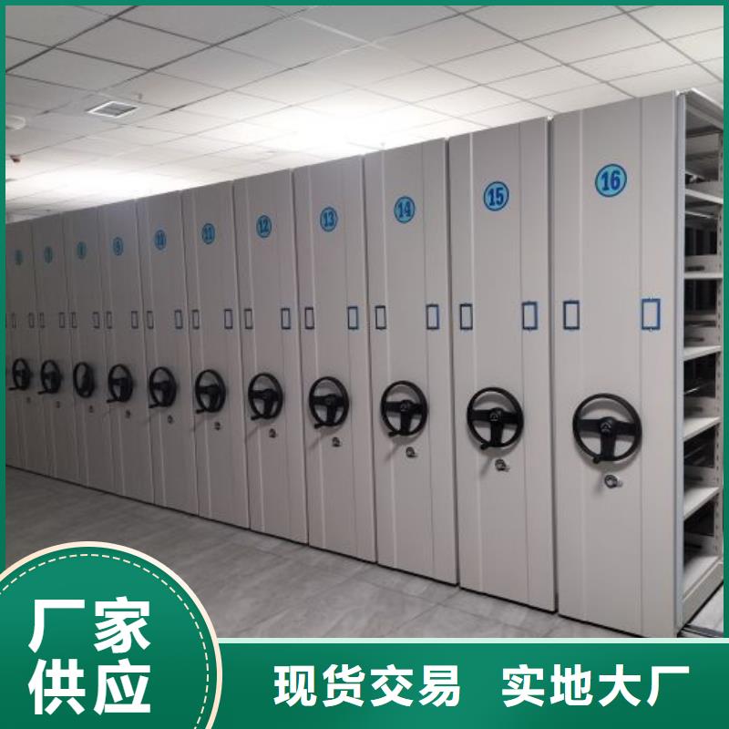 銷售專賣【鑫康】定安縣智能電腦檔案柜