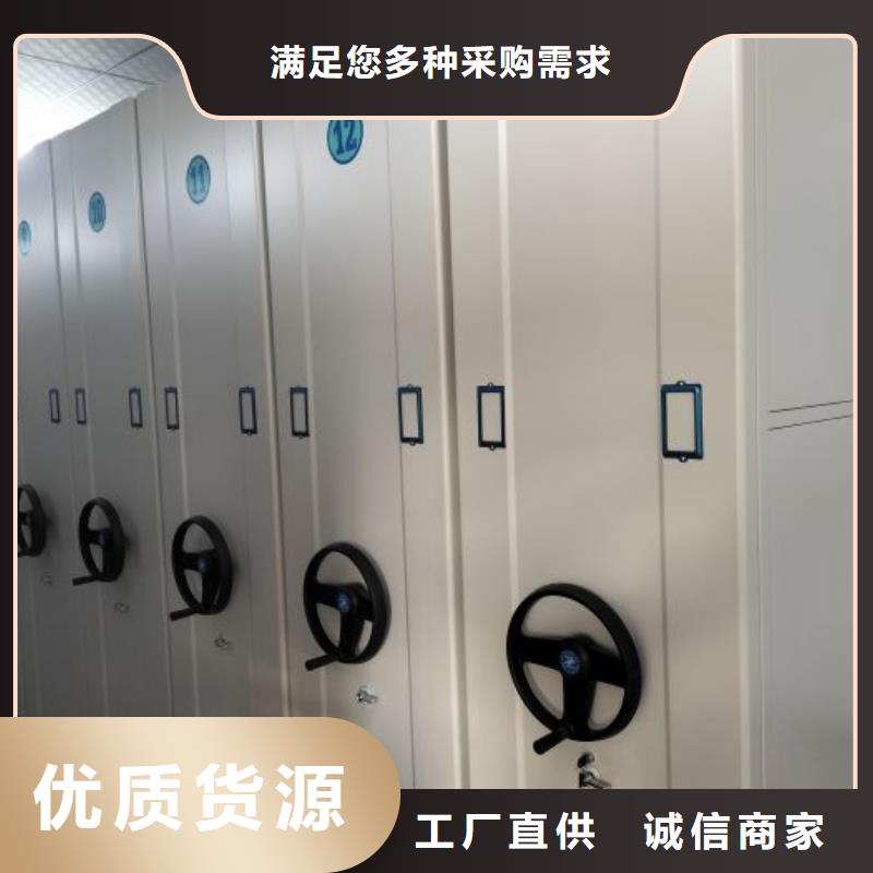 朝阳市龙城区支持拿样鑫康智能档案电动密集架质量有保证