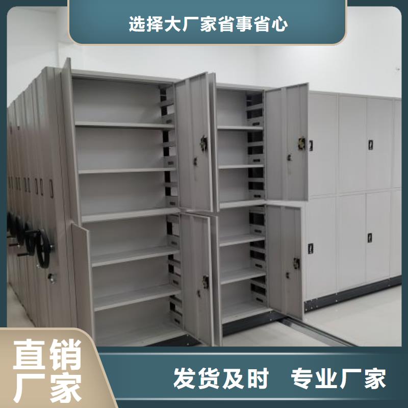 自选层档案柜值得信赖