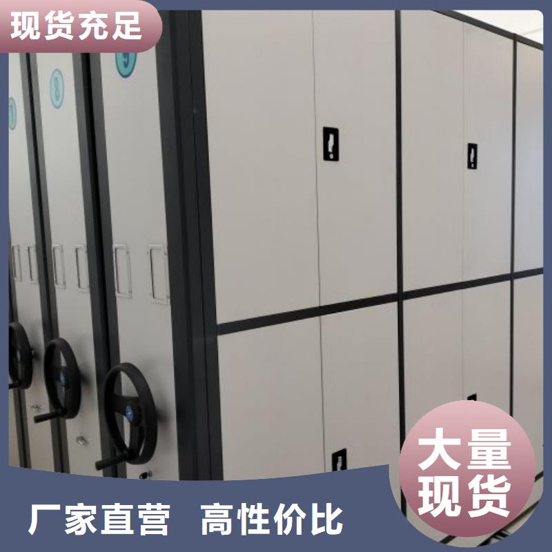 自选层档案柜值得信赖