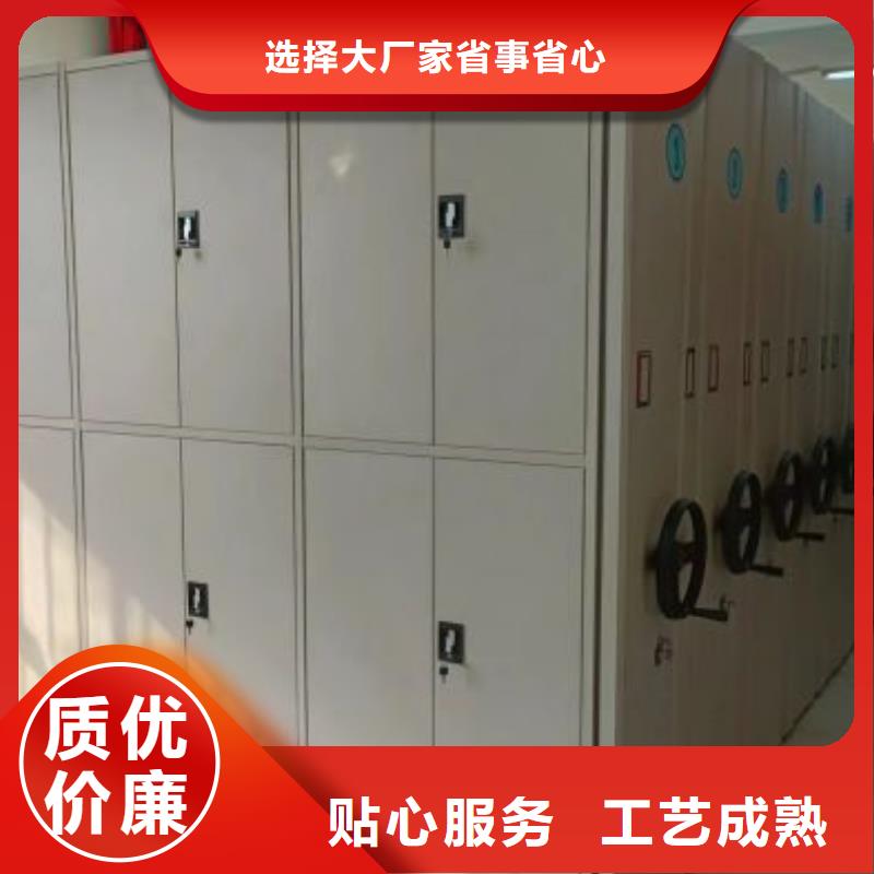 厂家供应【鑫康】手摇密集移动柜
