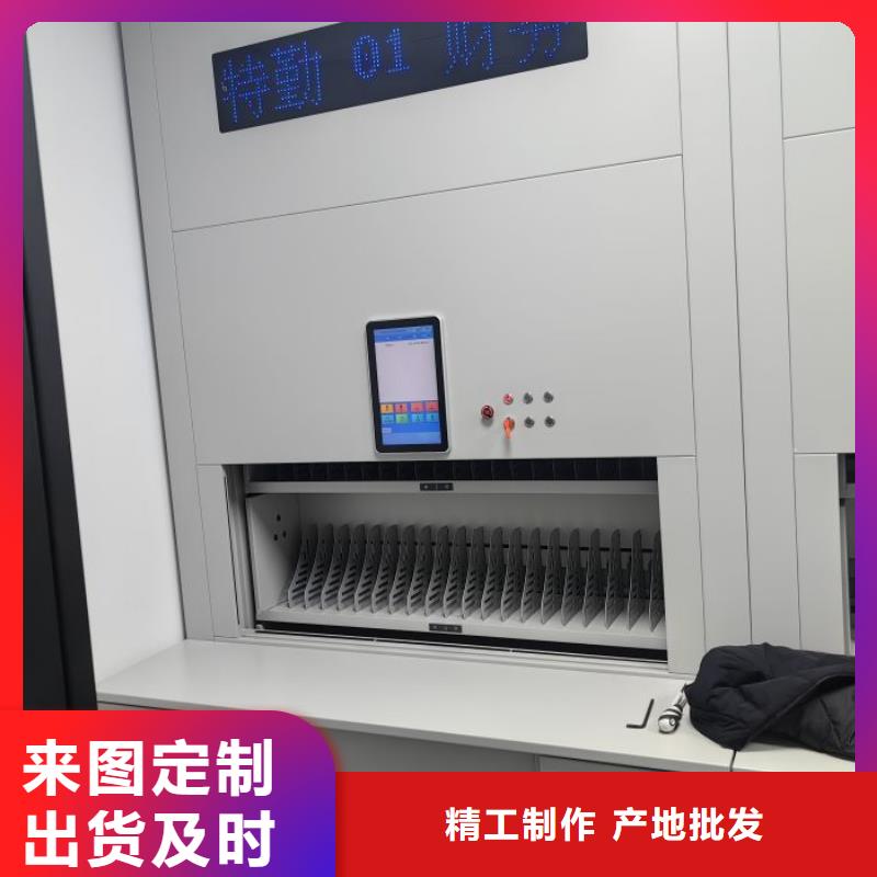 服务为先【鑫康】密集资料柜