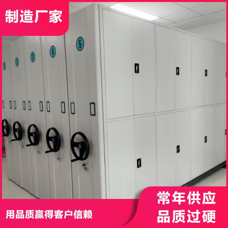厂家供应【鑫康】手摇密集移动柜