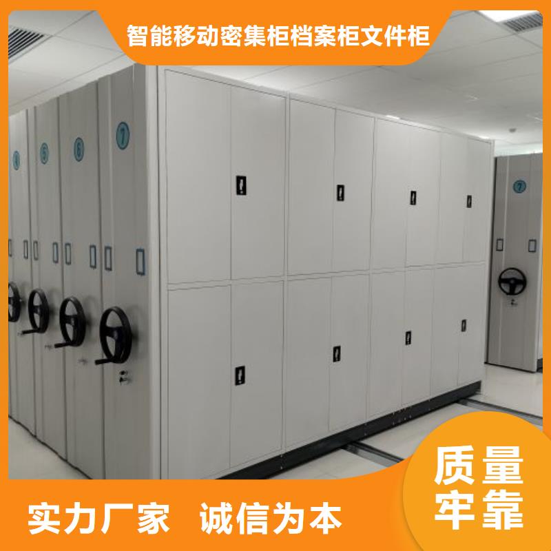 厂家供应【鑫康】手摇密集移动柜
