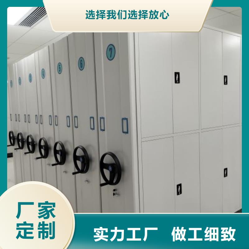 【密集架】_移动密集架产品优势特点-服务区域包括铜官山|狮子山|宿州|池州|淮北|芜湖|宣城等-产品视频