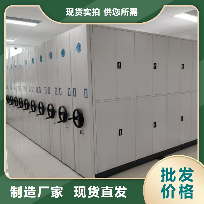 促销价【鑫康】档案馆藏室密集柜