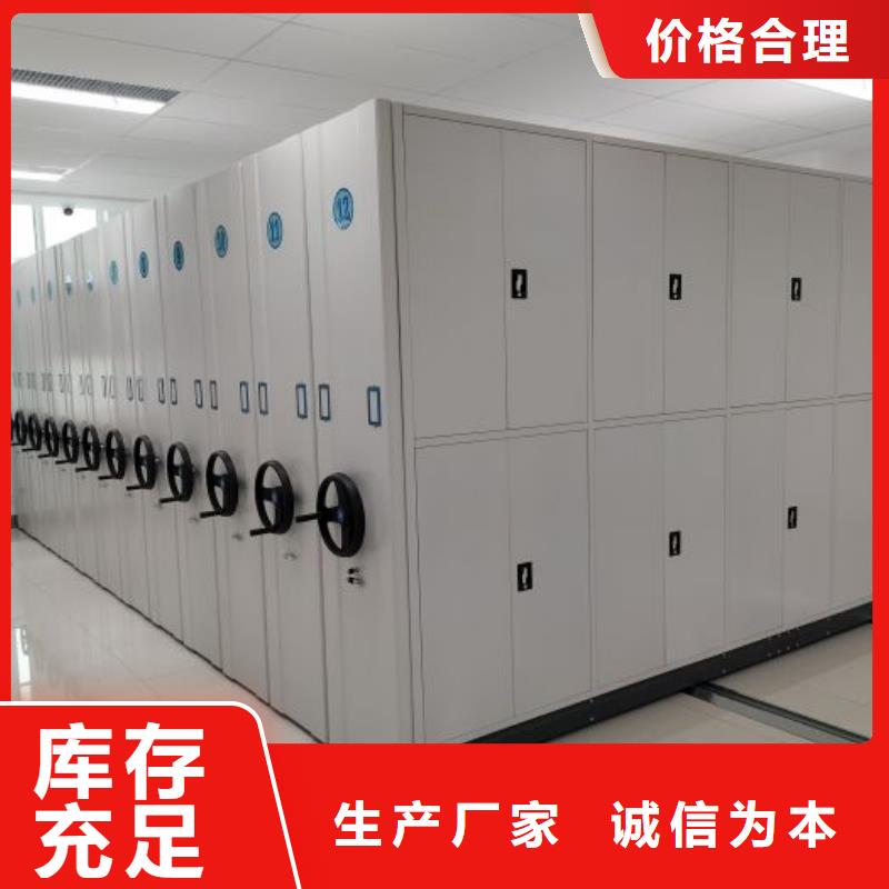 哪里好【鑫康】密集型移动架