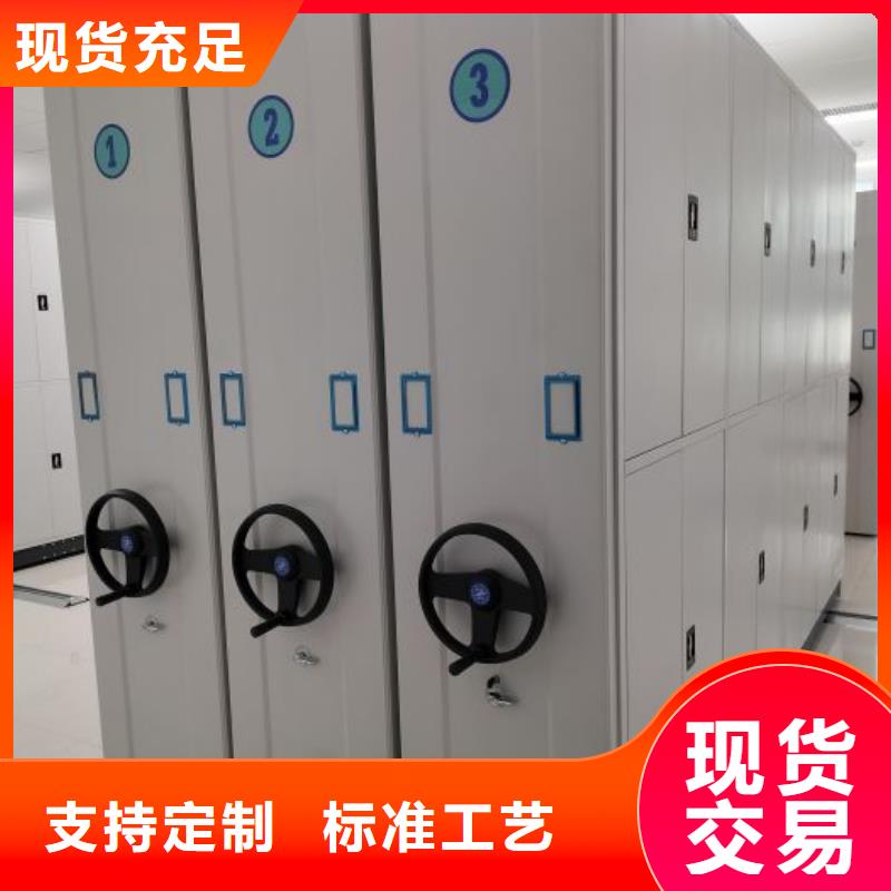 厂家供应【鑫康】手摇密集移动柜