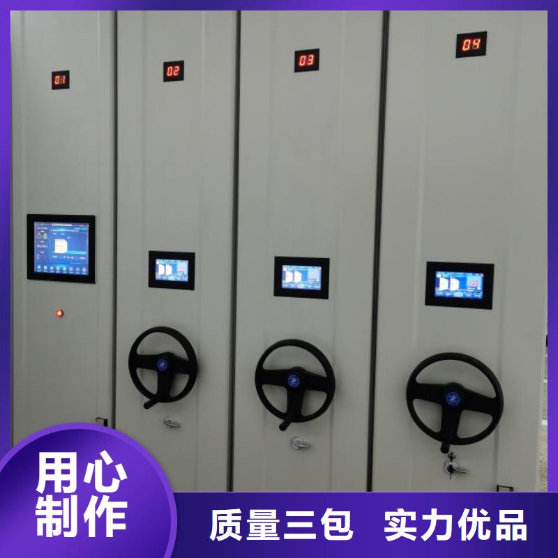 【密集架】_移动密集架产品优势特点-服务区域包括铜官山|狮子山|宿州|池州|淮北|芜湖|宣城等-产品视频