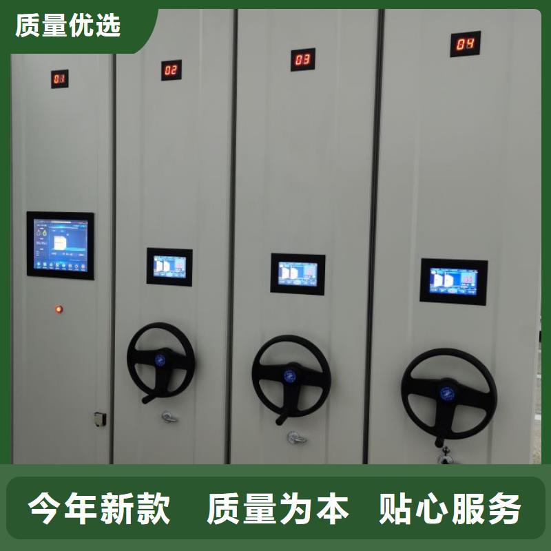 【密集架】_移动密集架产品优势特点由鑫康为您