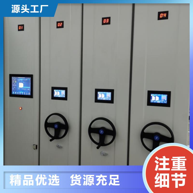移动档案文件架视频-安徽省鑫康移动档案文件架可服务区域黄山|池州|阜阳|滁州|亳州等